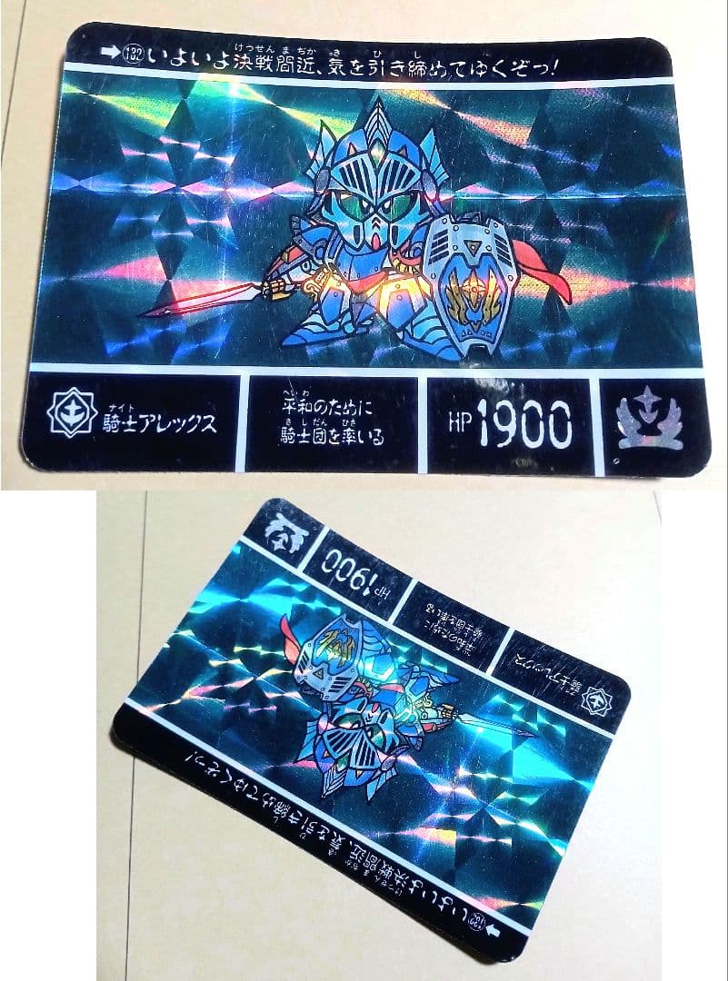 当時物 ドラゴンボール ビジュアルアドベンチャー ドラゴンボーイ孫悟空フリーザ