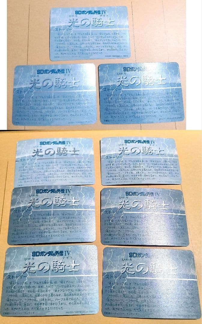 当時物 ドラゴンボール ビジュアルアドベンチャー ドラゴンボーイ孫悟空フリーザ