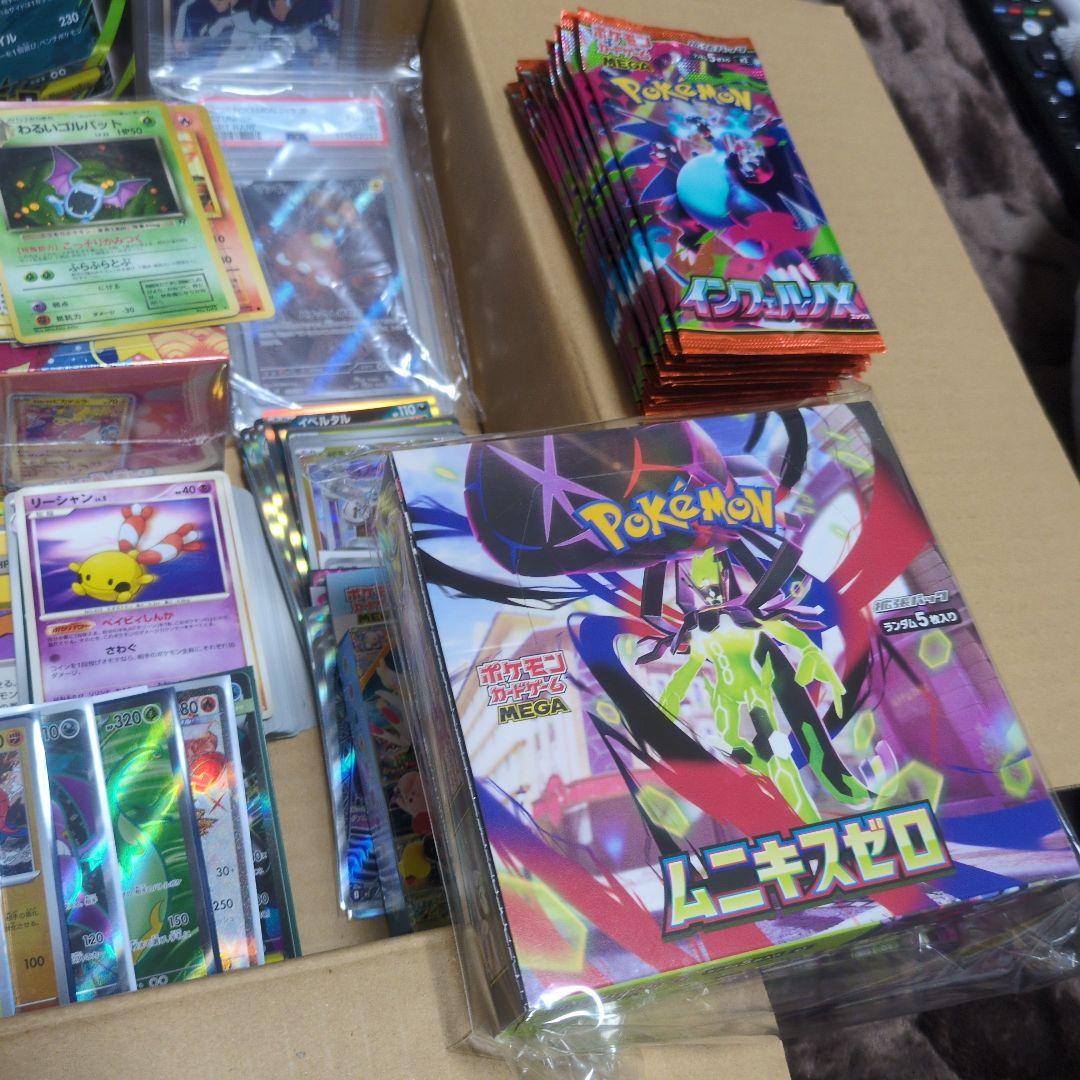 ポケモンカードセット 引退品 PSA10 ボックス 旧裏