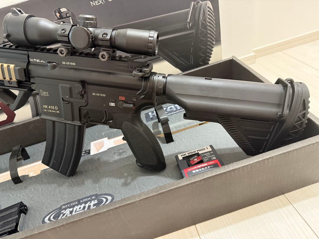 東京マルイ HK416D 次世代電動ガン