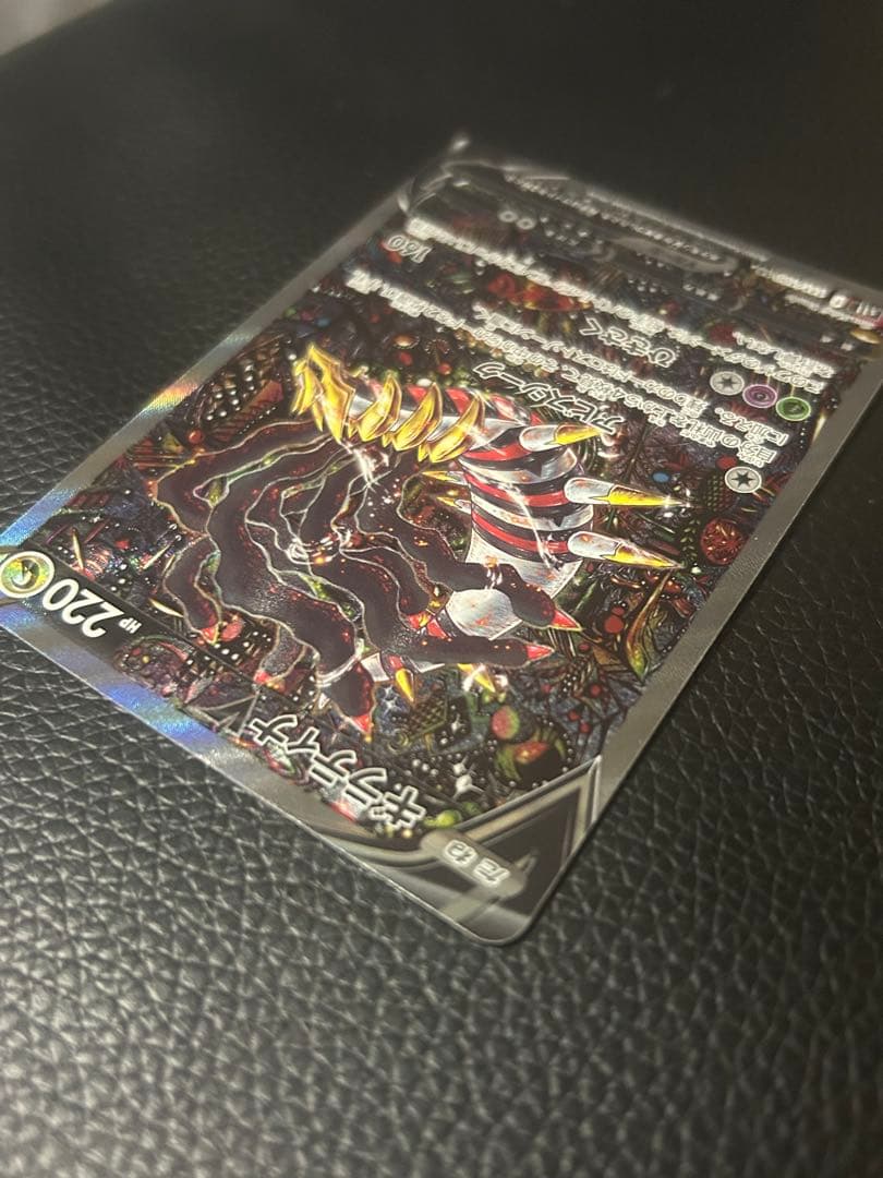 【美品】ギラティナV SA