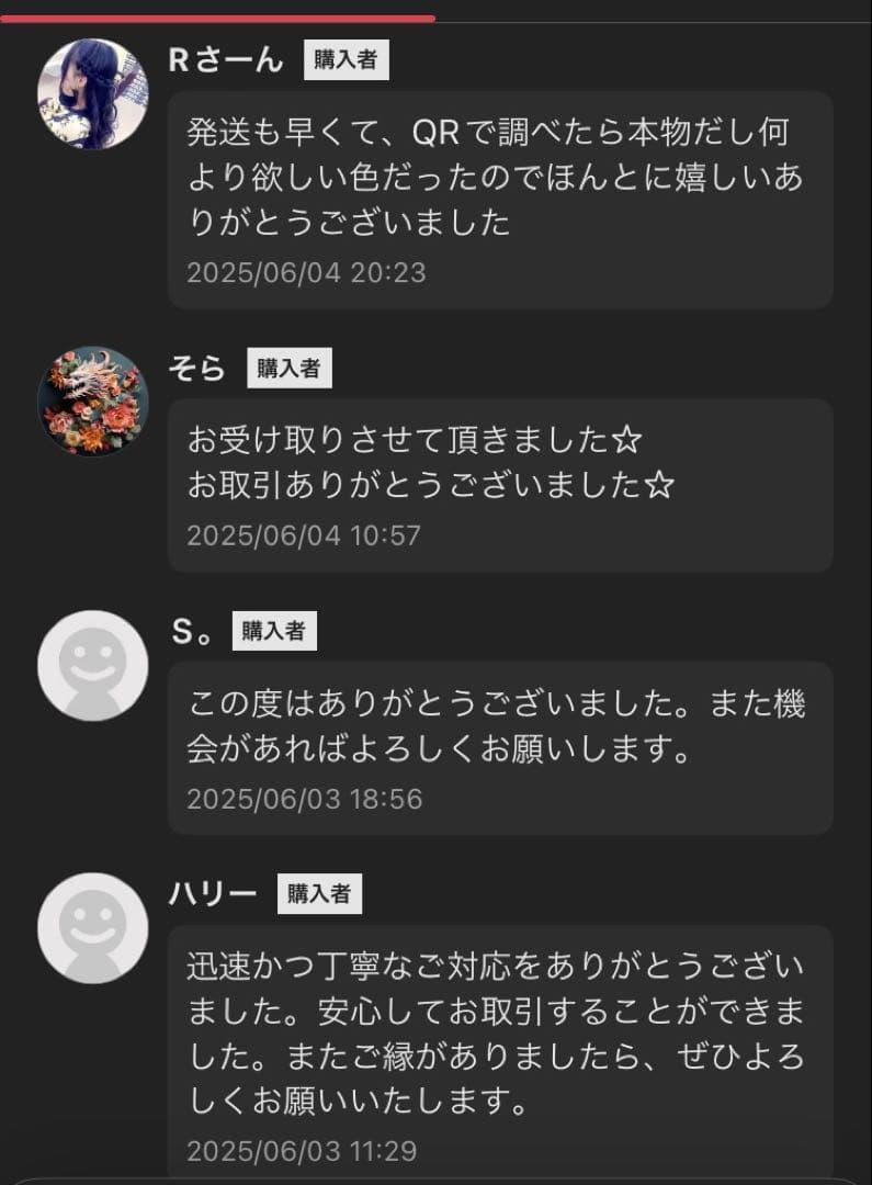 LABUBU THE MONSTERS Have a Seat ぬいぐるみ5点