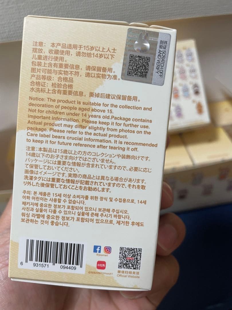 Pin For Love N-Z 3箱　と　A -M 3箱