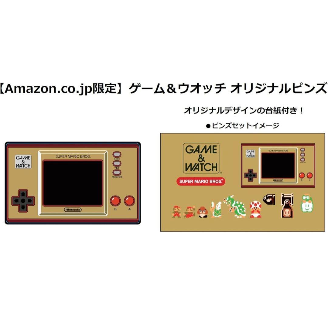 【新品】ゲーム&ウオッチ スーパーマリオブラザーズ　Amazon限定ピンズ付