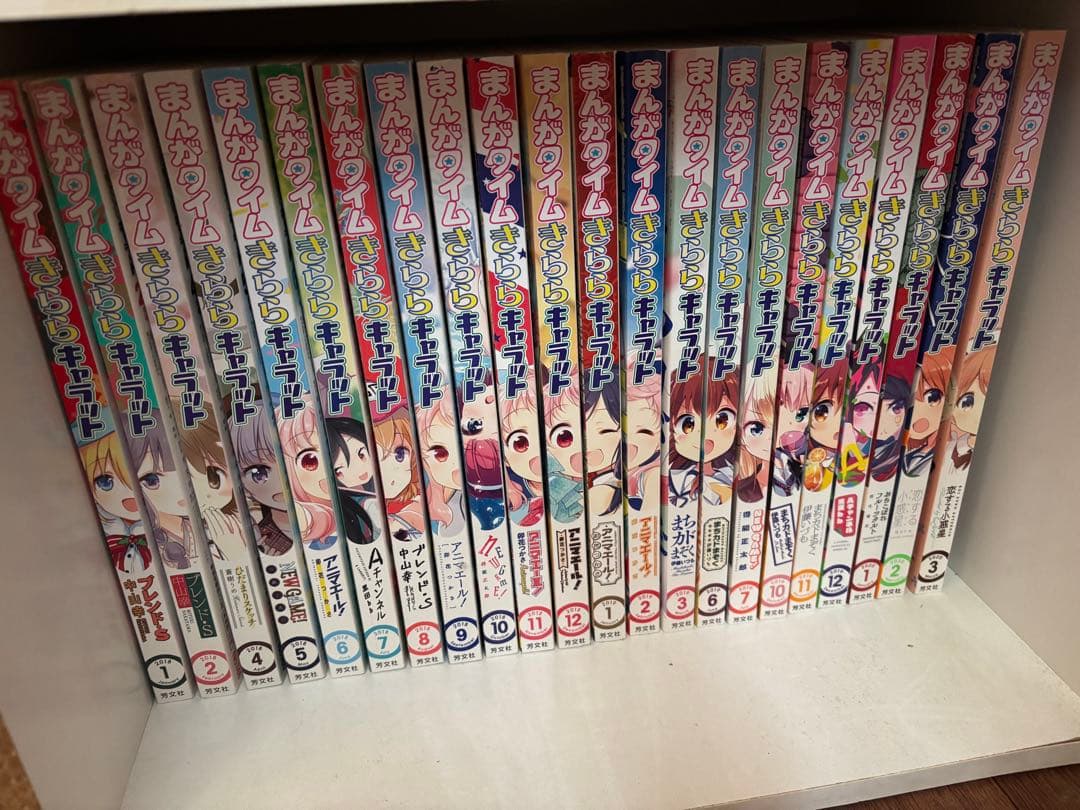 まんがタイムきららキャラット　10年分くらい　計110冊