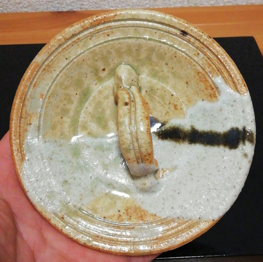 佐治光寿作　美濃　伊賀　水指　共箱　茶道具