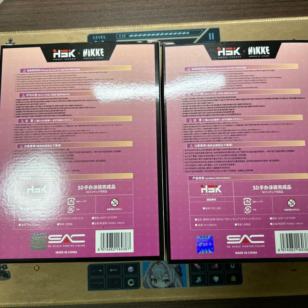 専用出品