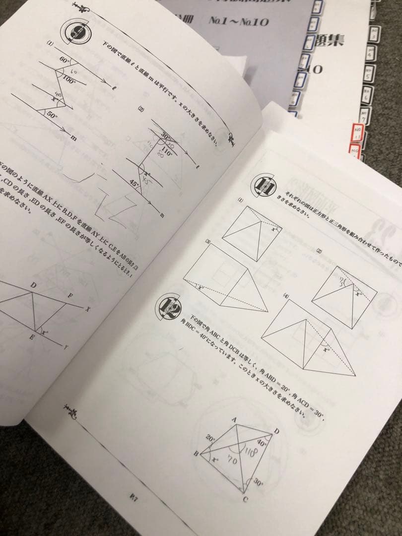 浜学園　小4算数　最高レベル特訓問題集　4冊　2020年度使用　中古
