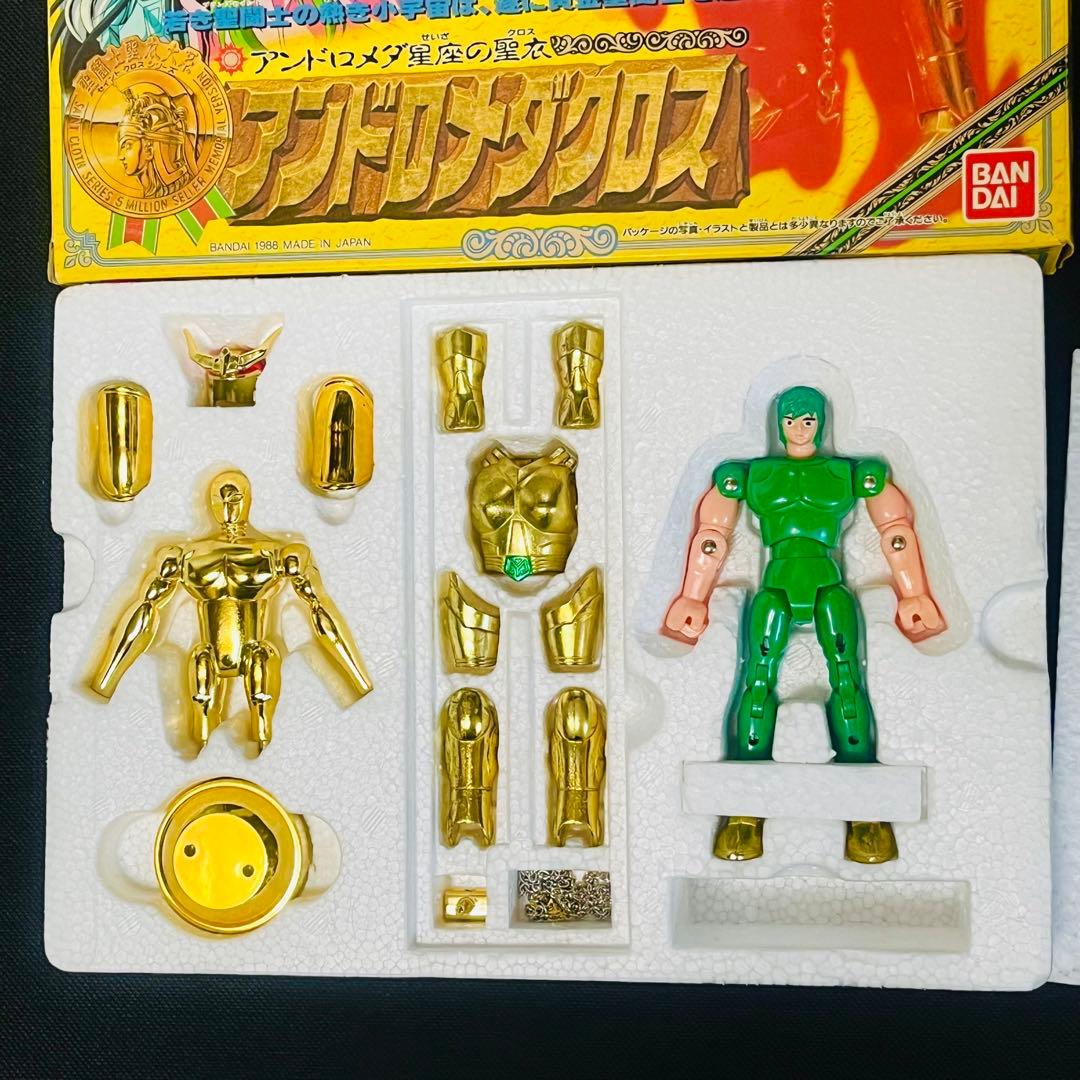 聖闘士星矢　アンドロメダクロス　限定ゴールド版　聖闘士聖衣大系