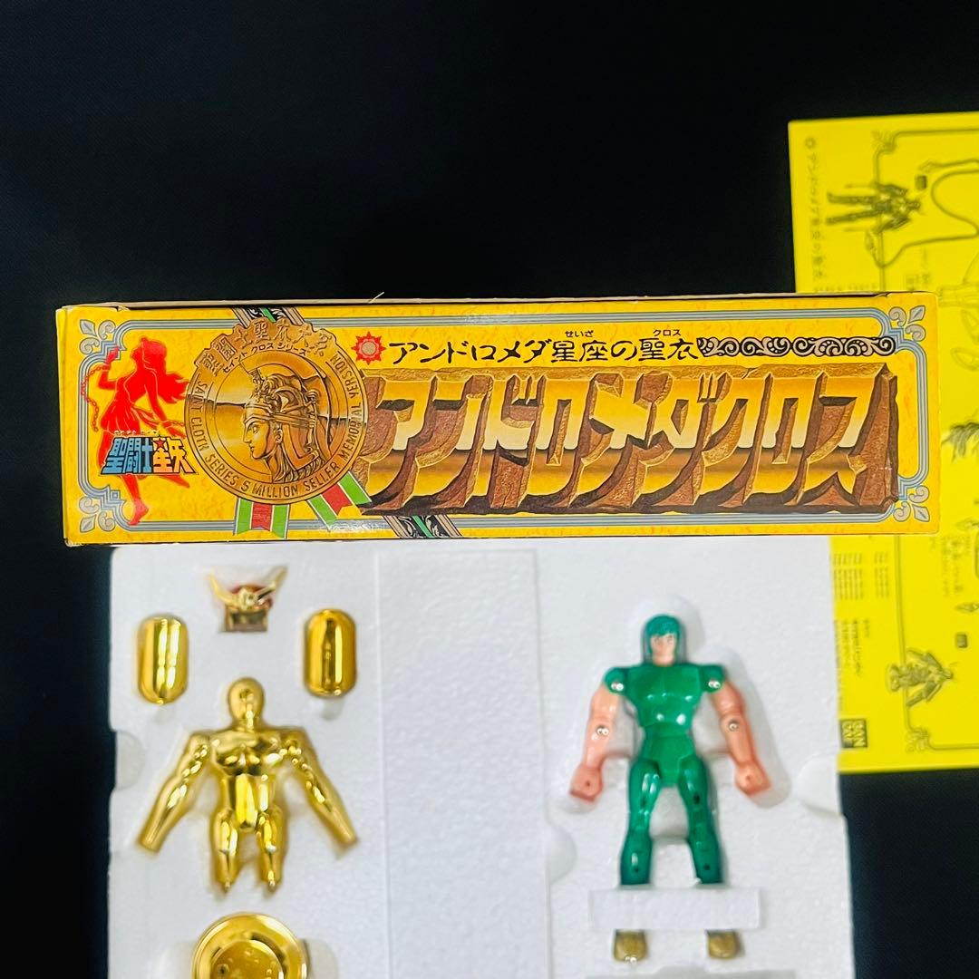 聖闘士星矢　アンドロメダクロス　限定ゴールド版　聖闘士聖衣大系