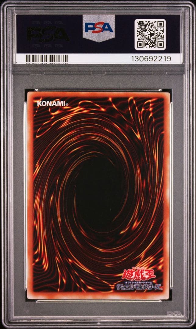 PSA10 暗黒魔族ギルファーデーモン 2期 ウルトラレア 遊戯王 二期