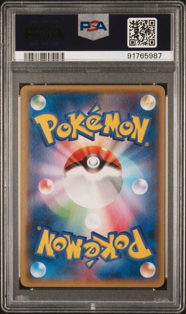 PSA10 ダイゴ プロモ エメラルドブレイク