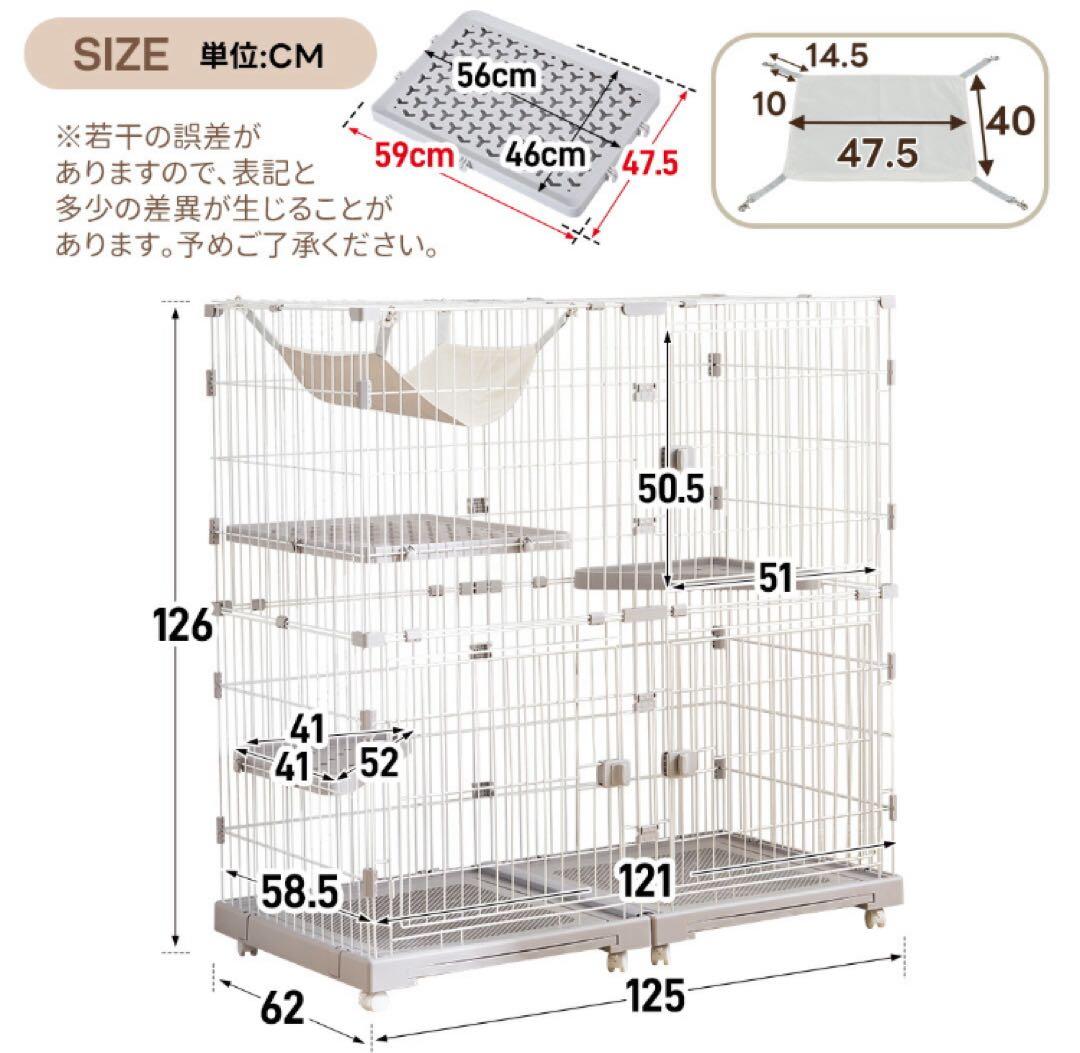 新品　キャットケージ　キャットゲージ　ペットケージ　ワイド　猫用品　ホワイト