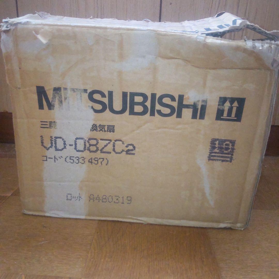 自作　塗装ブース　新品　シロッコファン使用　三菱VD08ZC2　卓上ミニサイズ