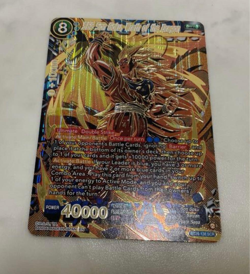 フュージョンワールドBT24-138 SCR 龍拳 SS3 孫悟空 シークレット