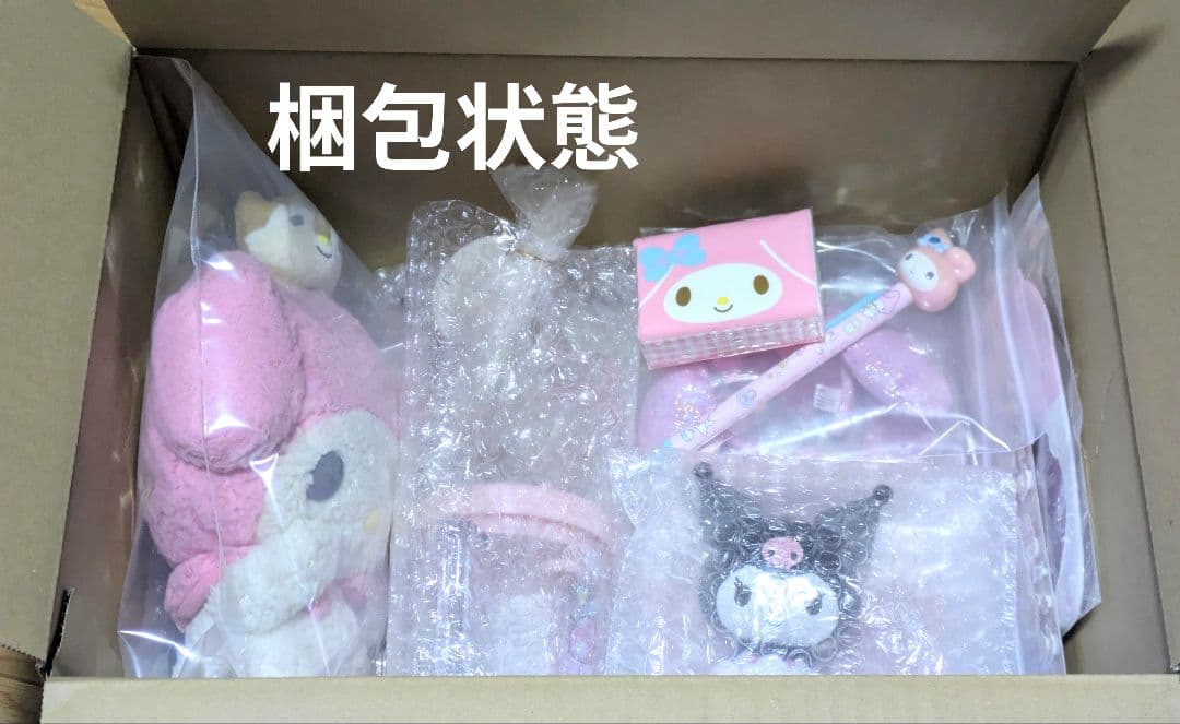 マイメロディ グッズまとめ 即日発送可！