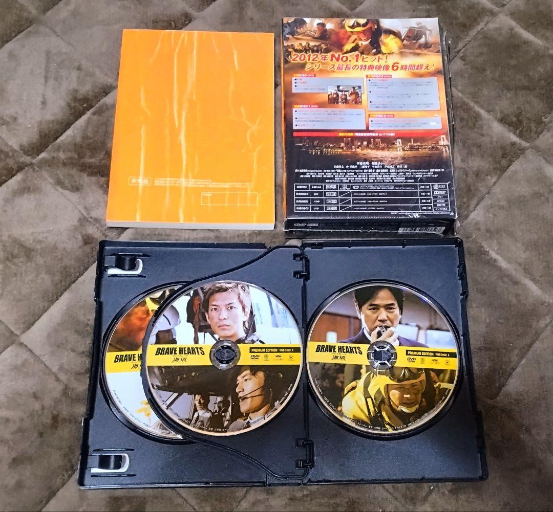 星 　　【中古セル】 海猿　劇場版4作セット