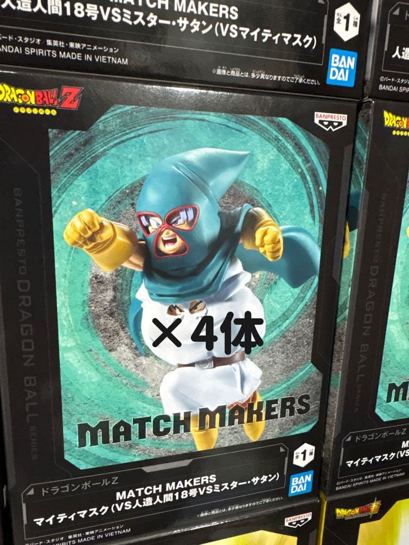 ドラゴンボール　フィギュア　まとめ売り　40体