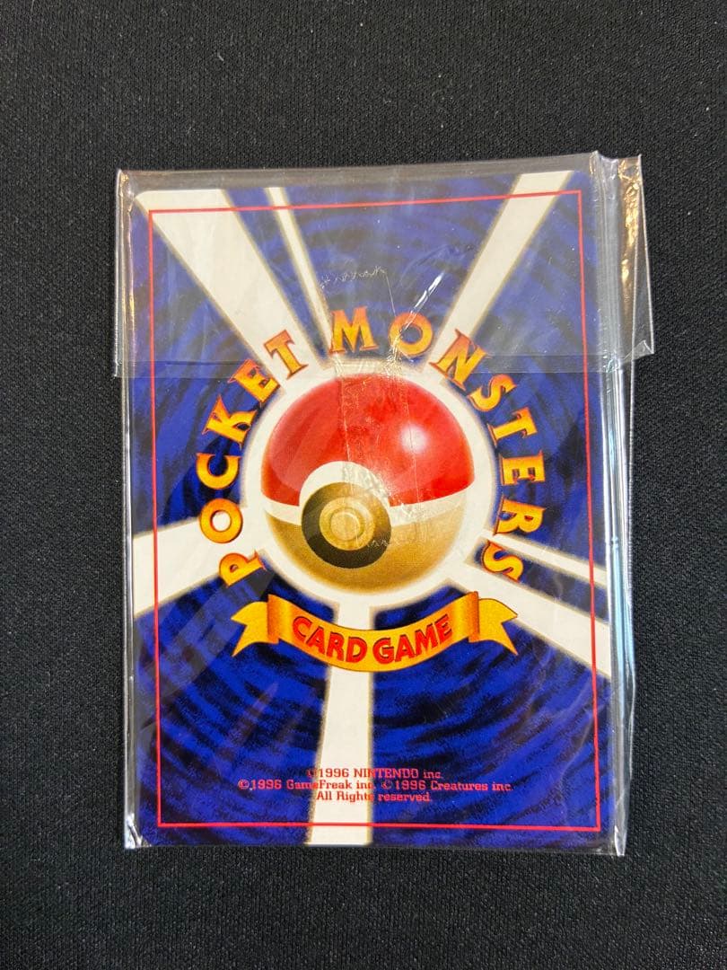 【美品】タッチ交代4枚セット　未開封　旧裏　ポケモンカード