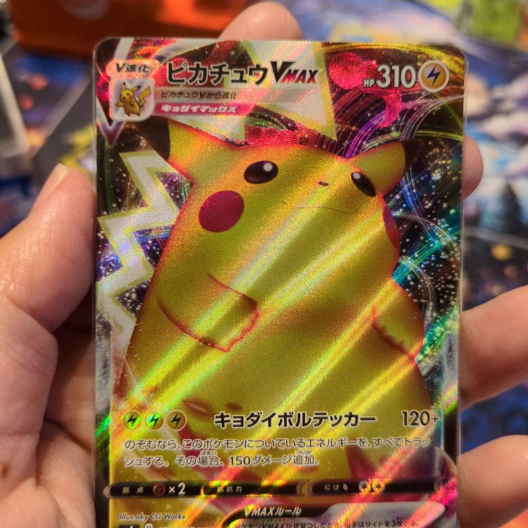 ピカチュウ　12枚セット