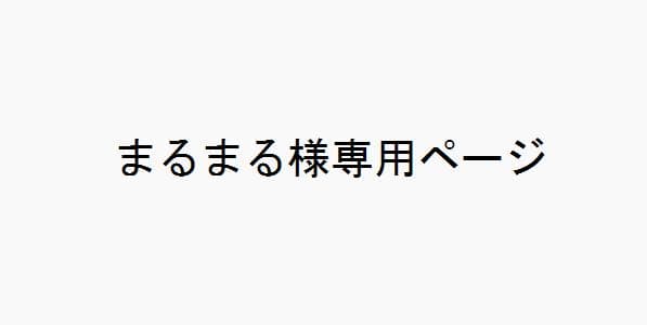 【受注生産】アクアテラリウム
