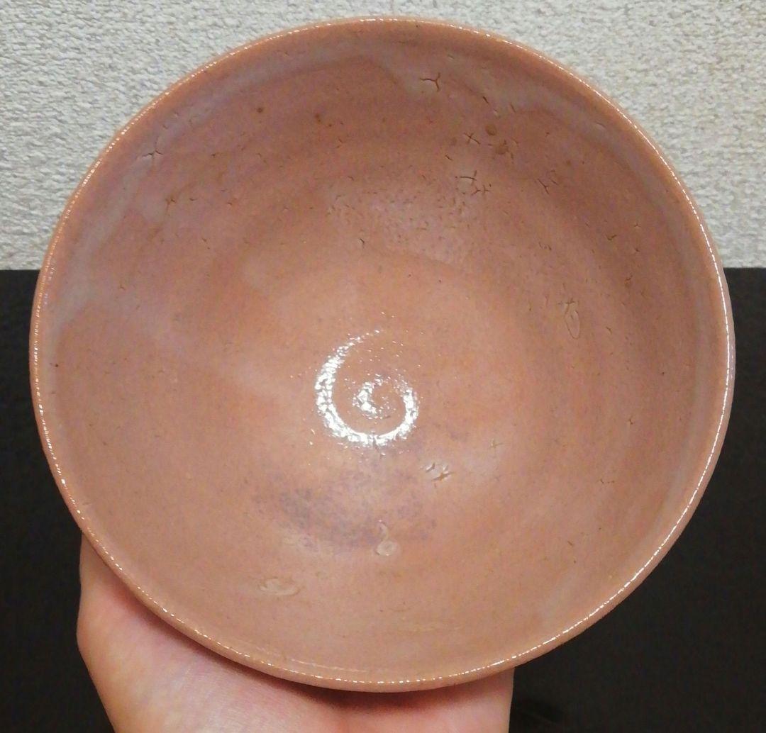 十三代　高取八仙作　高取焼　井戸　茶碗　共箱　茶道具