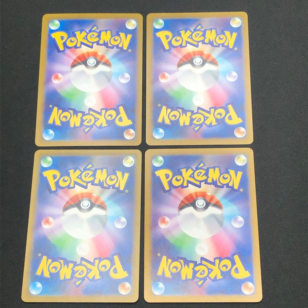 SR22枚【 ポケモンex SR 22枚まとめ 】 ポケカ SVシリーズ