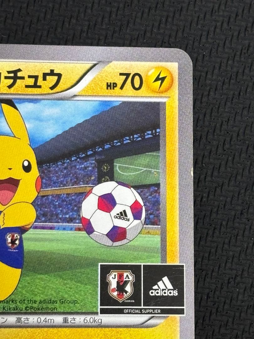 日本代表のピカチュウ