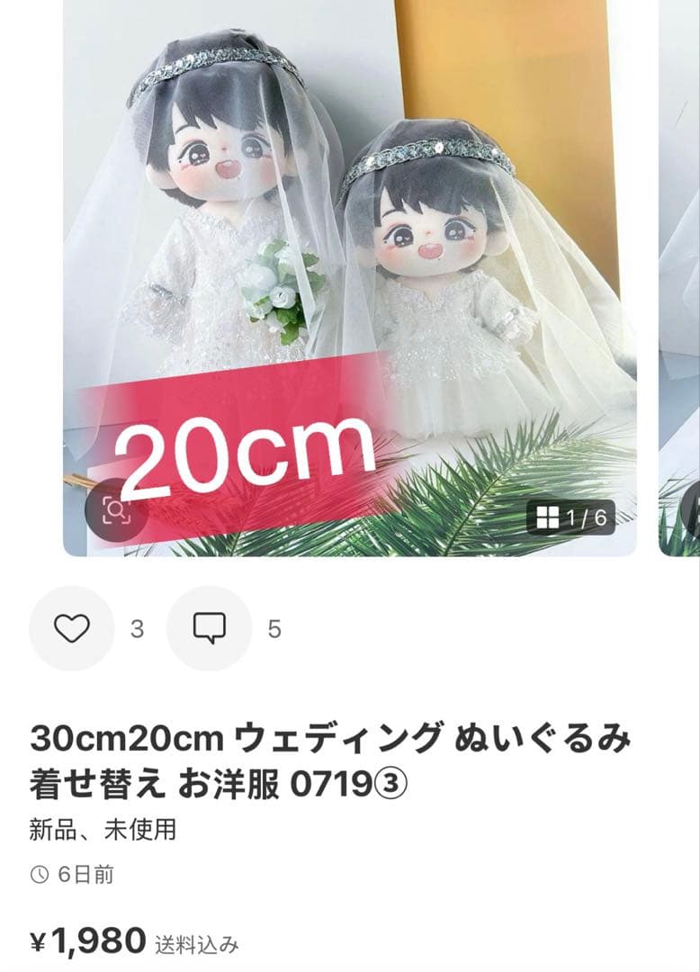 みこページ⑨