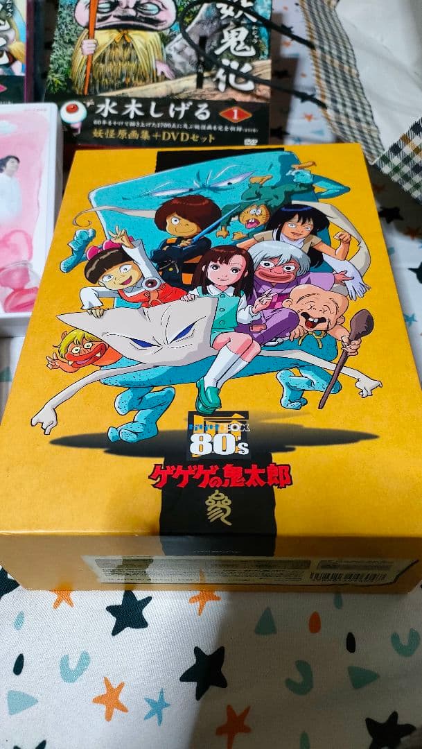 よ*ん様 激レア　水木しげる 妖怪鬼化全巻セットDVD＋ゲゲゲBOX＋ゲゲゲの女