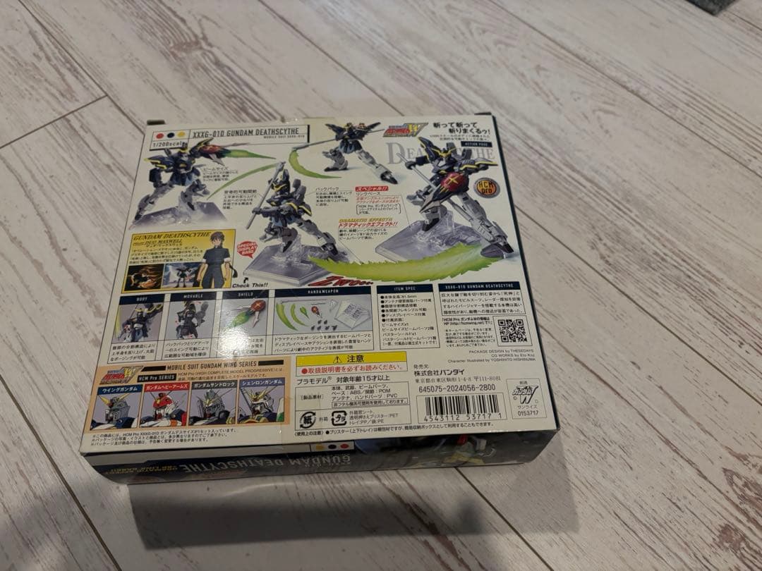 HCM-Pro 54-00 ガンダムデスサイズ (新機動戦記ガンダムW)