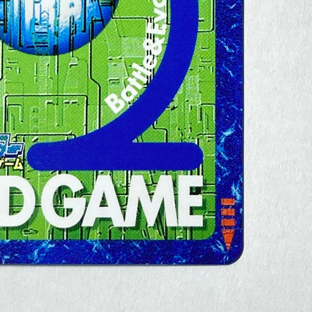 旧デジタルモンスターカード【Bo-211 オメガモン】2013【oka】