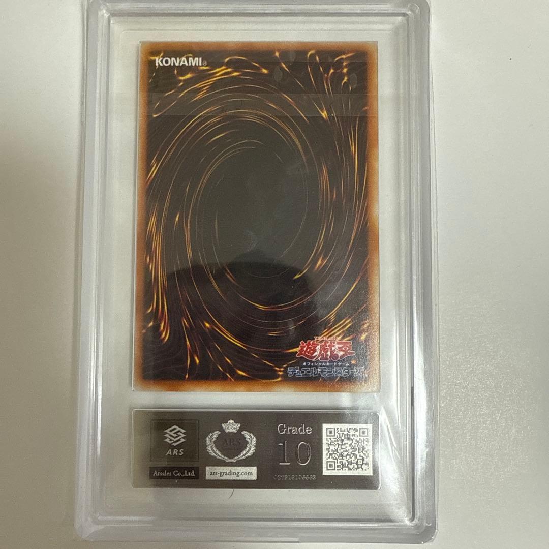 極美品ブラック・マジシャンガール ARS10 P4-01