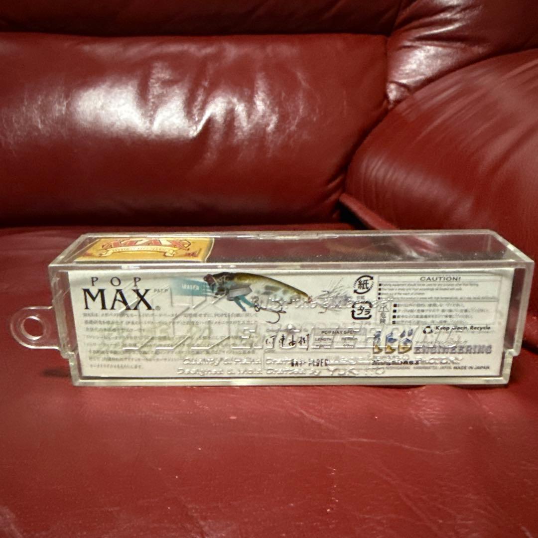 メガバス　旧パケＰＯＰＭＡＸ3個セット