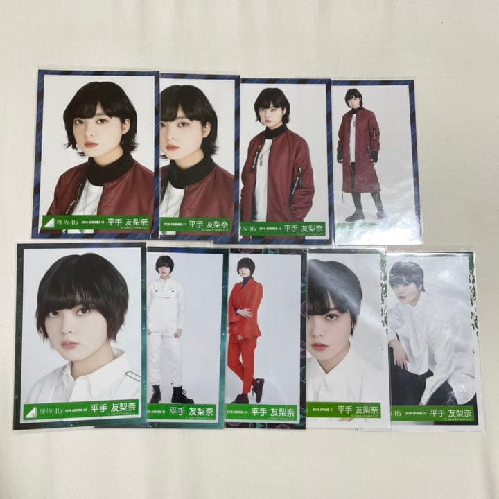 元欅坂46 平手友梨奈 生写真 まとめ売り