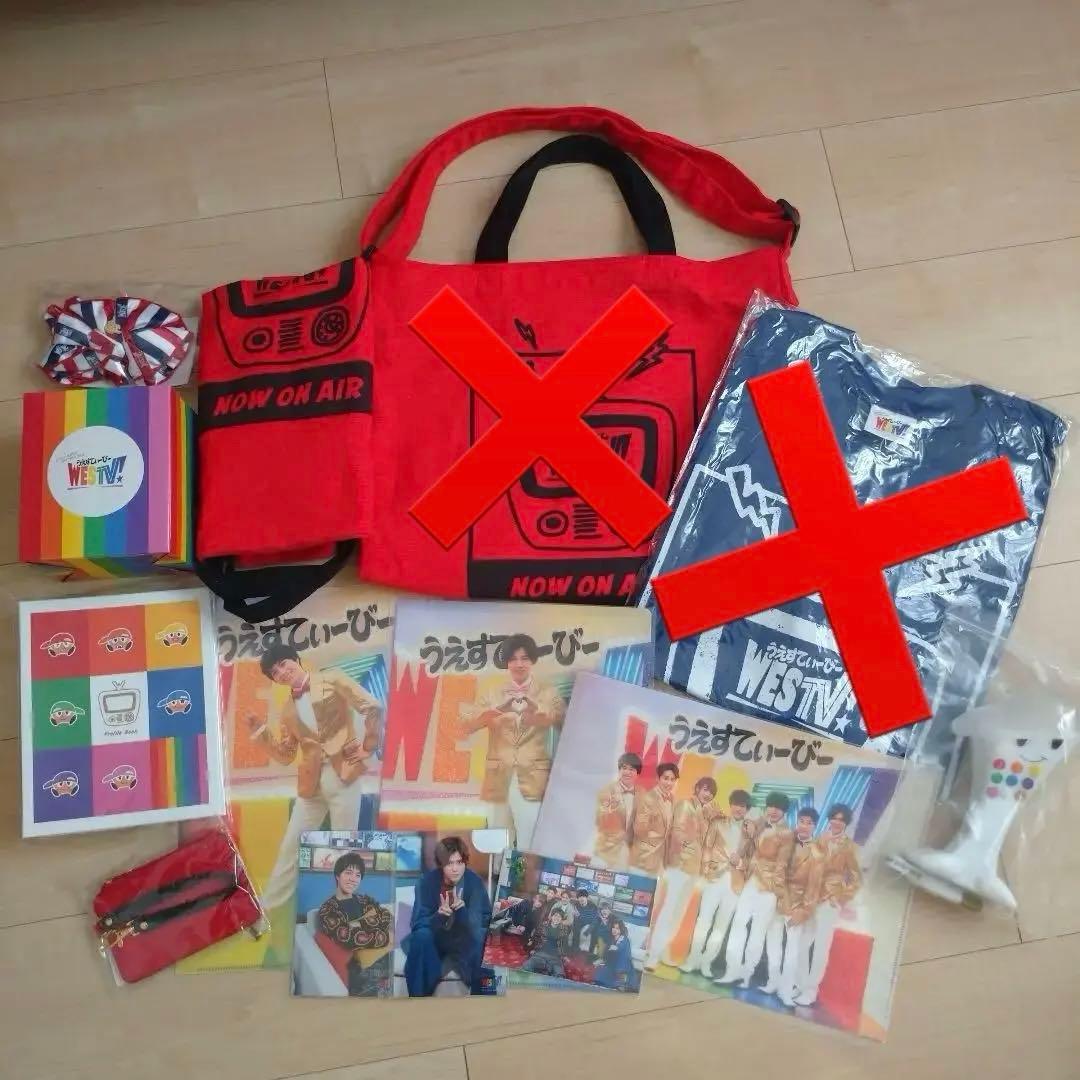 WEST. グッズ