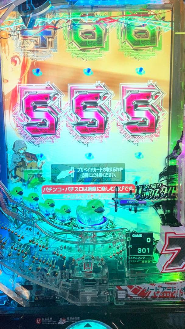 mini　台座・ハンドル付き　eソードアートオンラインK7. 1/199