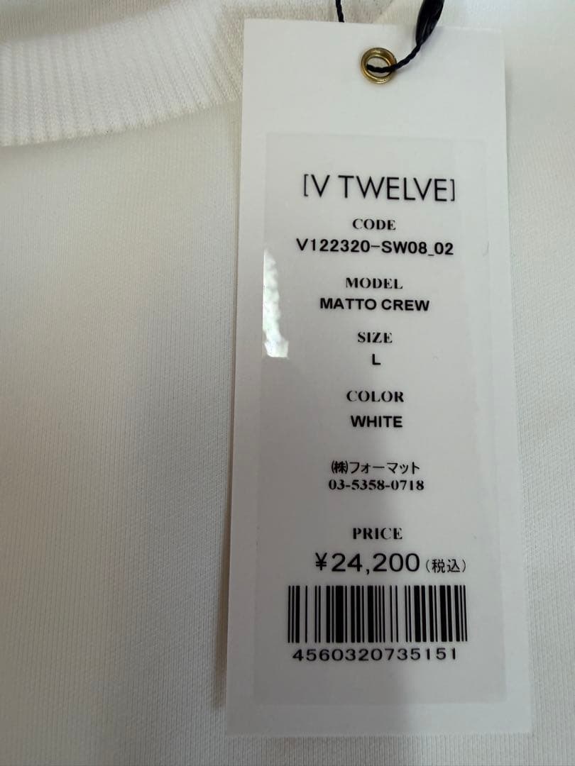 ¥24,200新品正規品【V12/L】ダンボールニット素材長袖カットソー