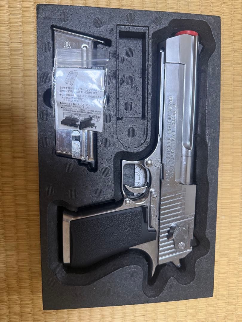 東京マルイ　デザートイーグル　ガスブローバック