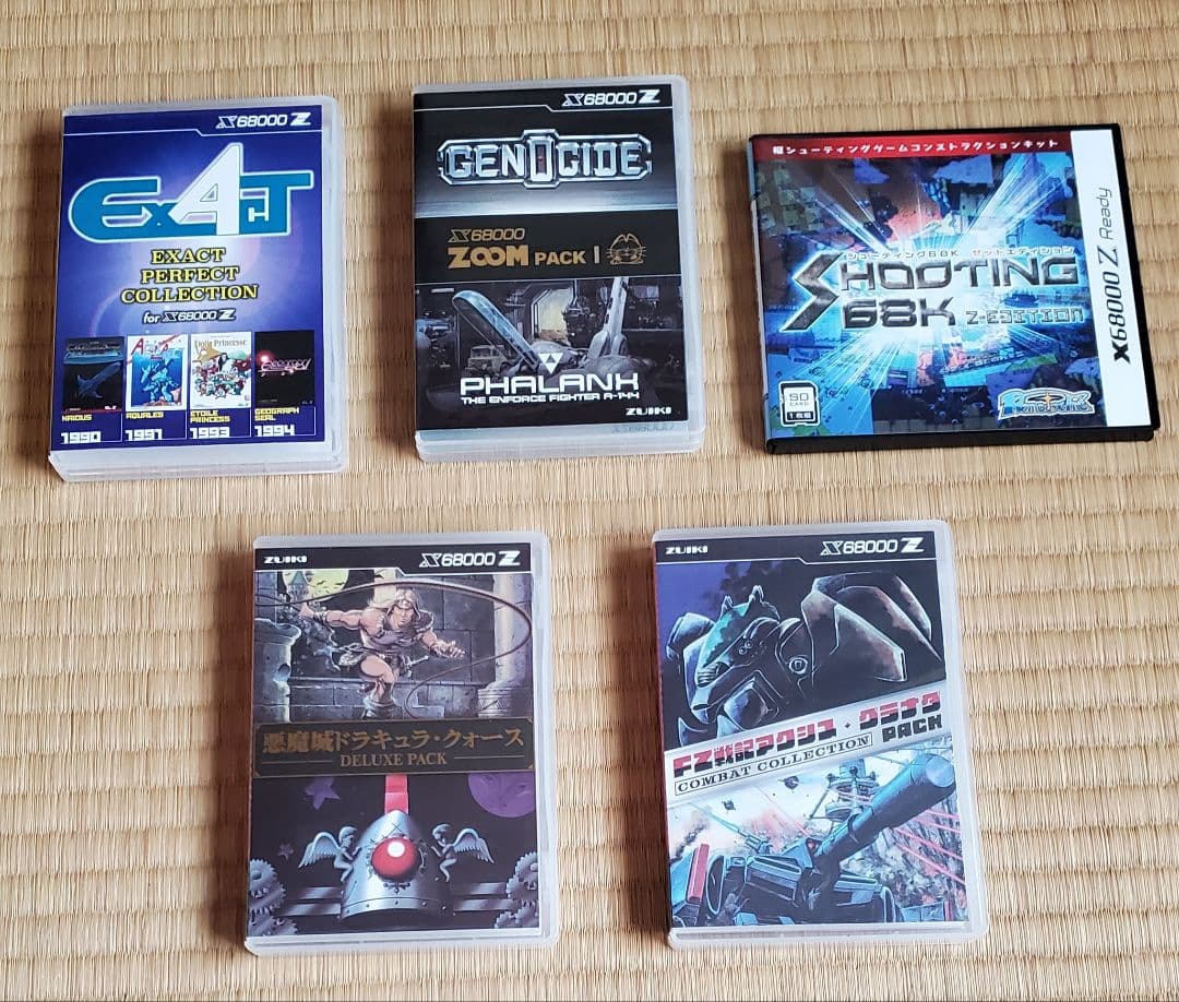X68000Z スターターパック、パーフェクトカタログ、専用ソフト5本まとめ売り