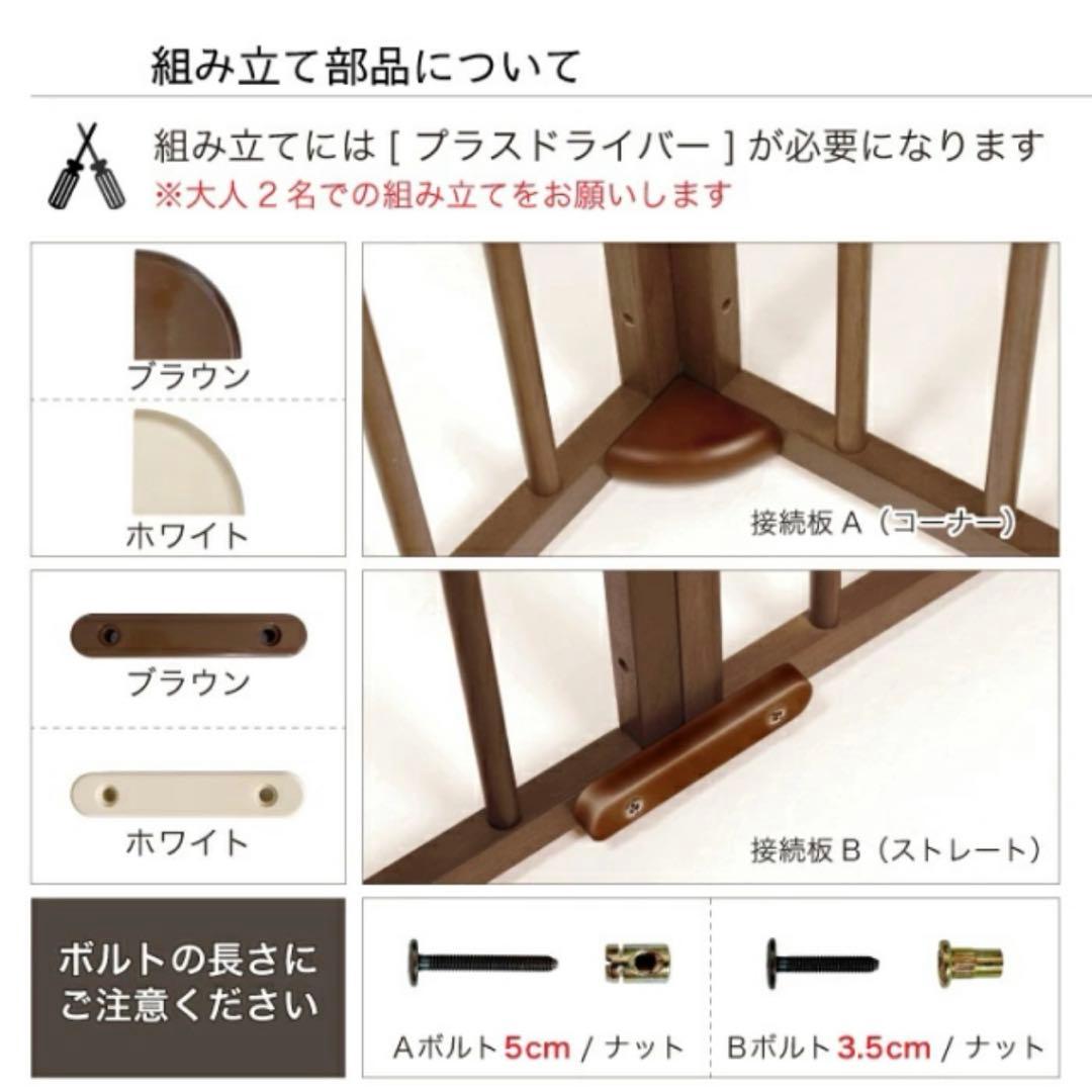 ペットサークルS