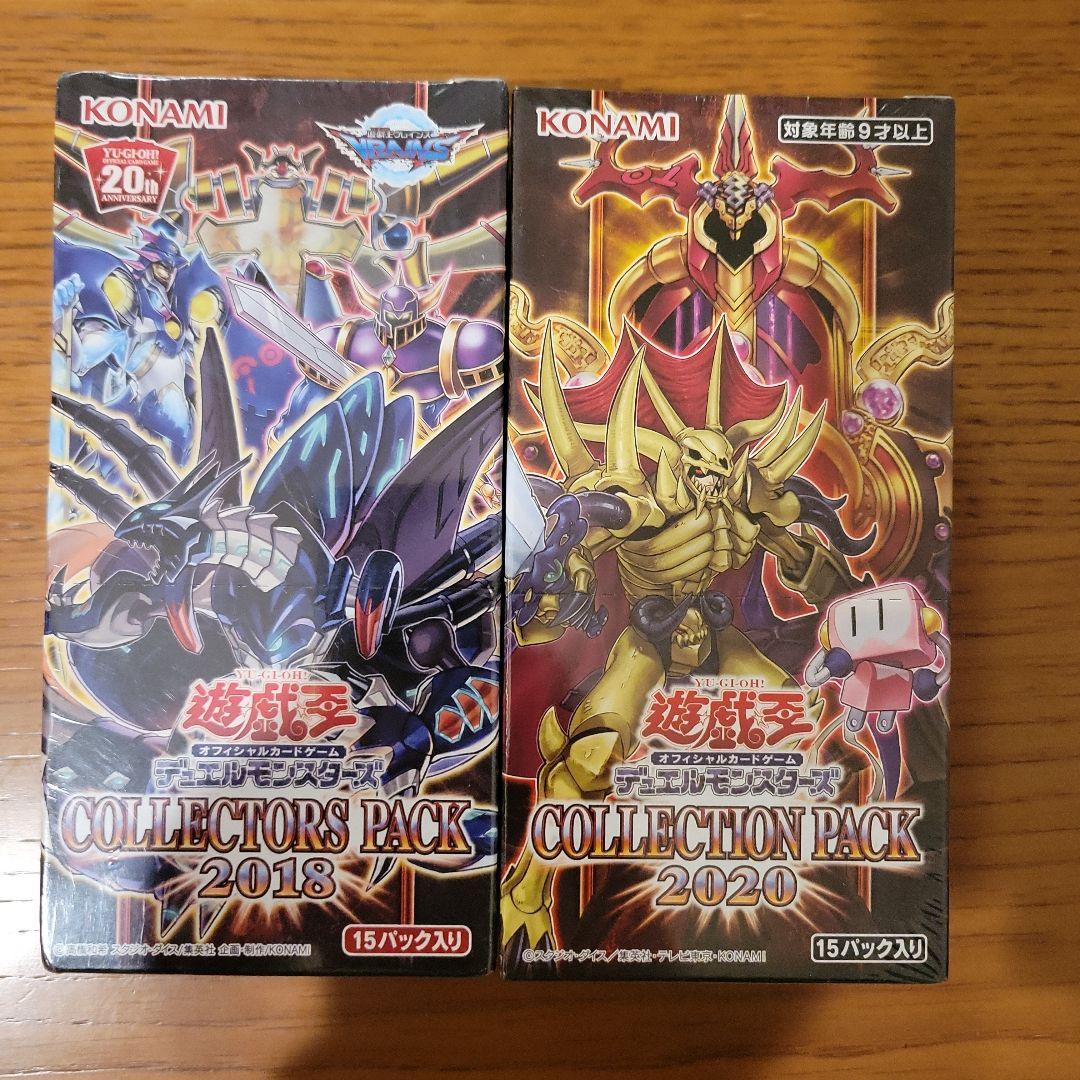 遊戯王 パックBOX 大量 20箱 まとめ売り 即購入OK