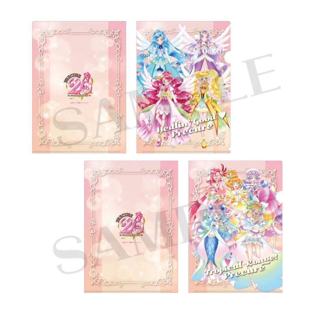【プリキュア】全プリキュア展 クリアファイル 全種セット