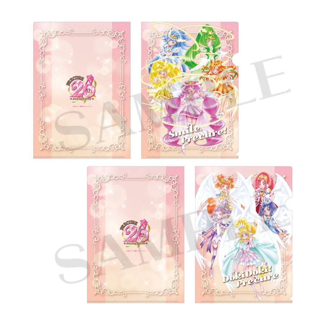 【プリキュア】全プリキュア展 クリアファイル 全種セット