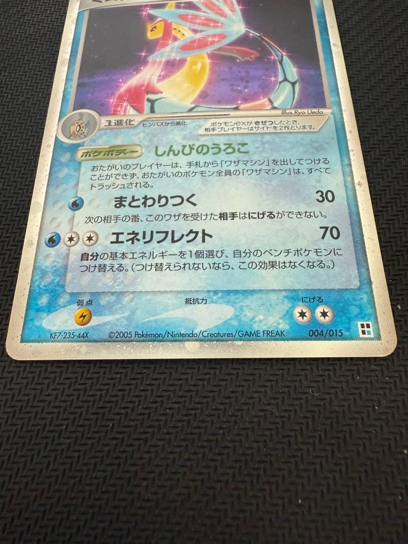 ミロカロスex クイック·コンストラクション·パック タイプユニット：水 00…
