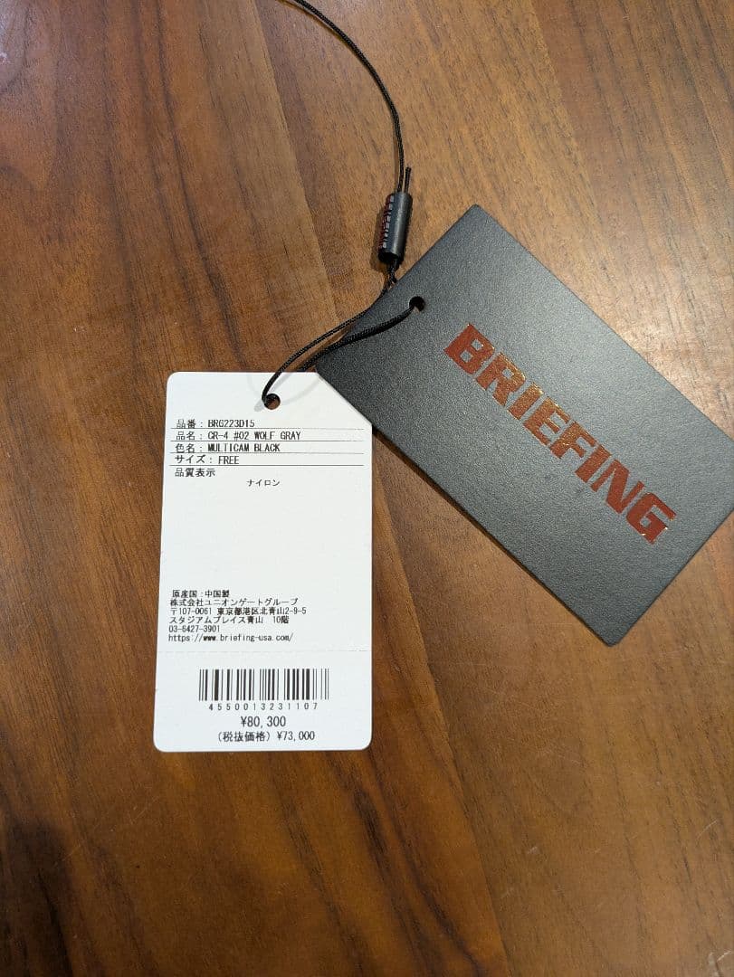 BRIEFING スタンドキャディバッグ CR-4 WOLF GRAY