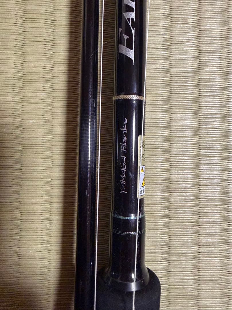 ヤマガブランクス　アーリーサーフ103m ショアジギングロッド