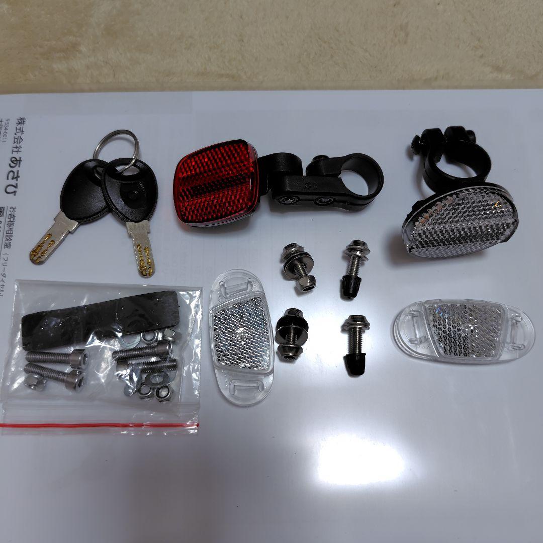 kumagoro　オフィスプレスe　電動自転車　クロスバイク