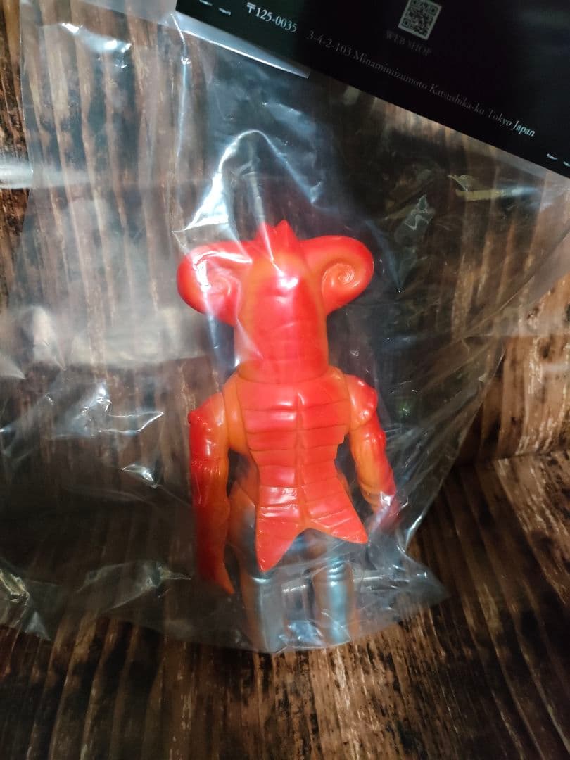 マーミット アンチラ星人 怪獣ソフビ ブルマァク マルサン ウルトラマン