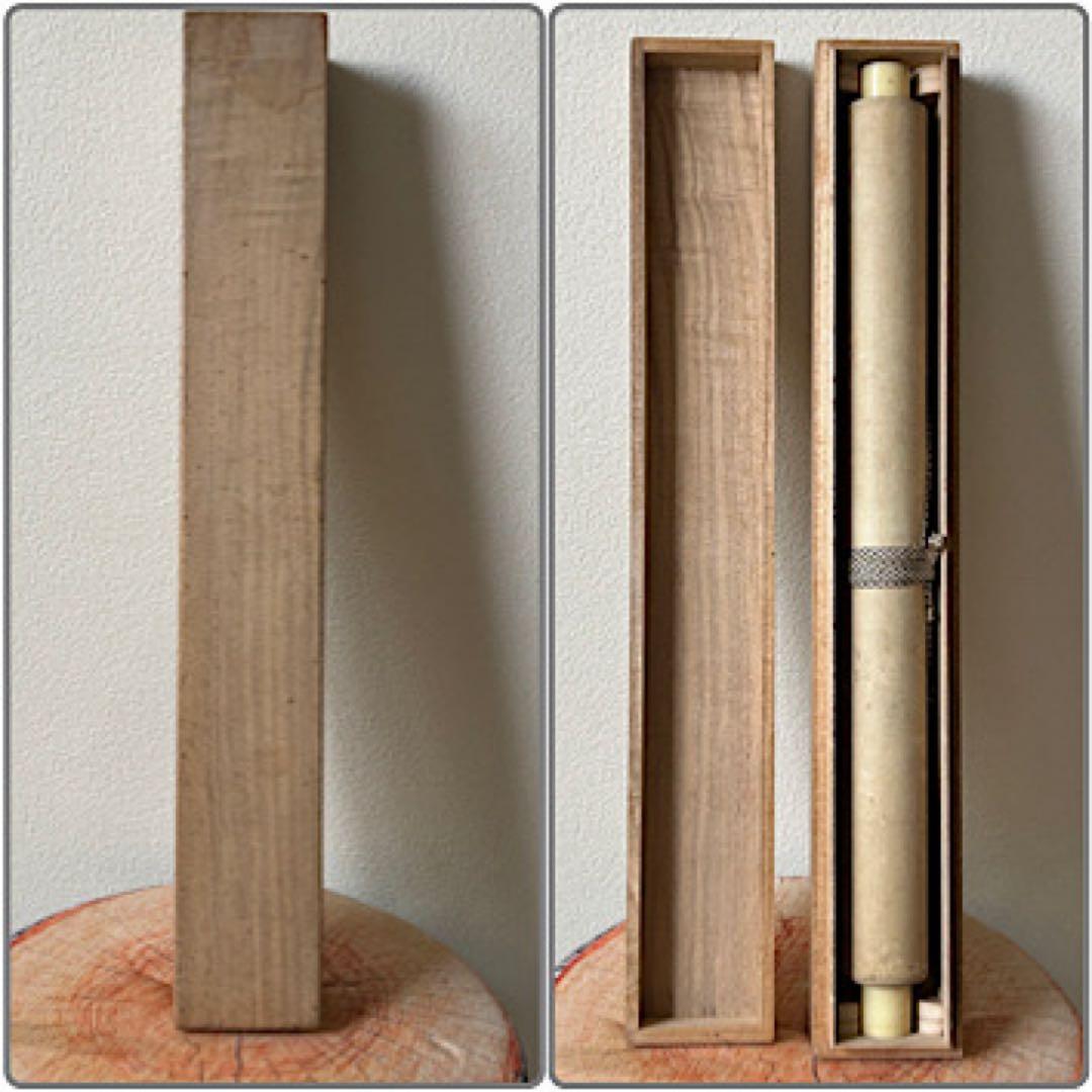 山岡鉄舟　紙本肉筆　一行書掛軸 　　　　　桐箱入り